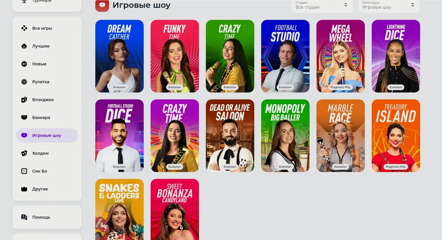 Процесс регистрации в казино Вулкан Жара